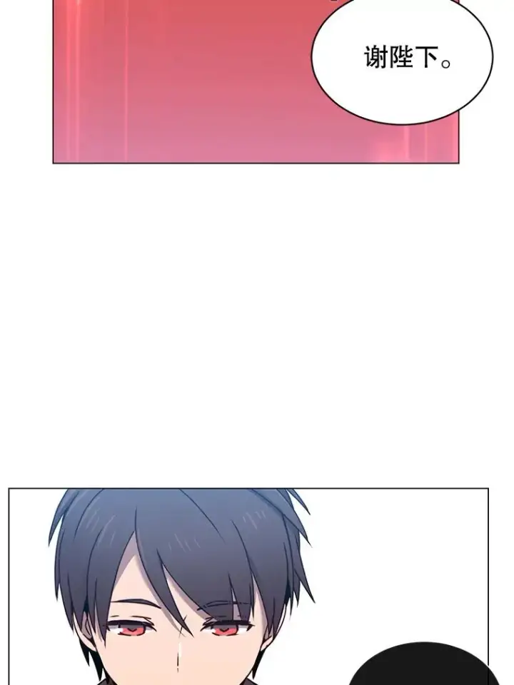 《顶级英雄归来》28.见魔王图48
