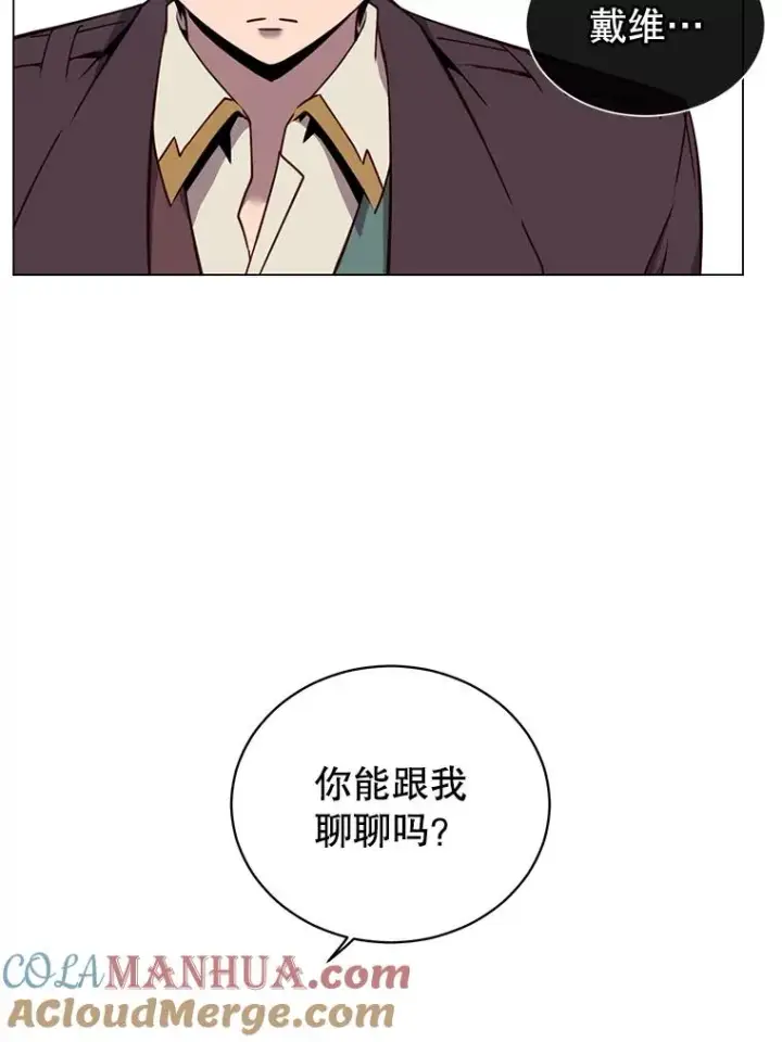 《顶级英雄归来》28.见魔王图49