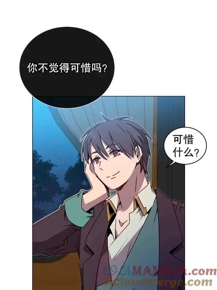 《顶级英雄归来》28.见魔王图5