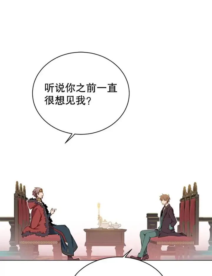 《顶级英雄归来》28.见魔王图62