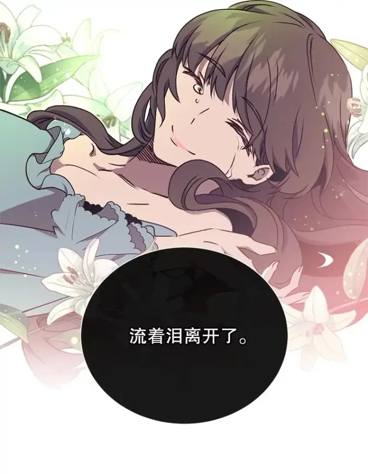 《顶级英雄归来》28.见魔王图82