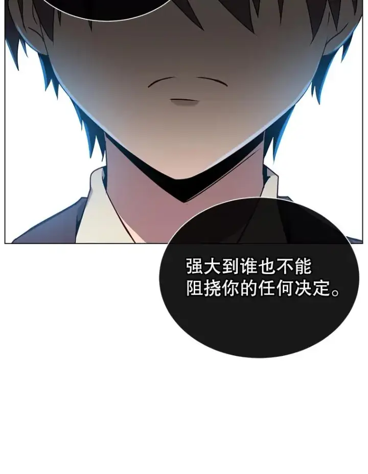 《顶级英雄归来》28.见魔王图87