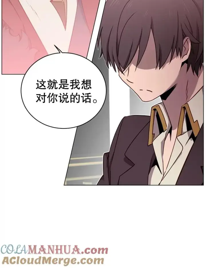 《顶级英雄归来》28.见魔王图89