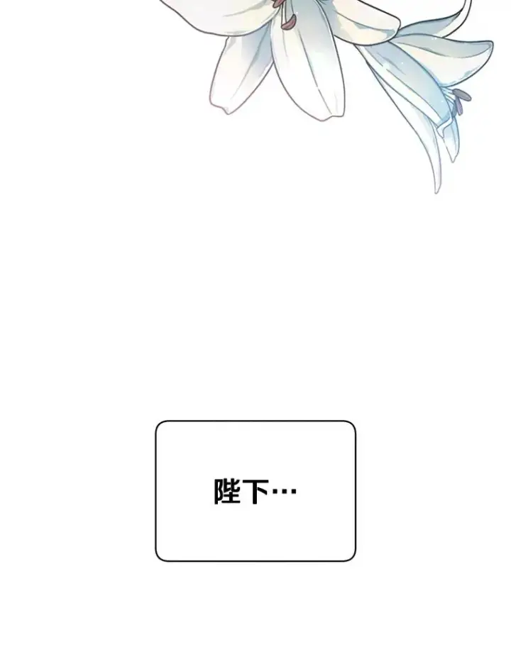 《顶级英雄归来》28.见魔王图91