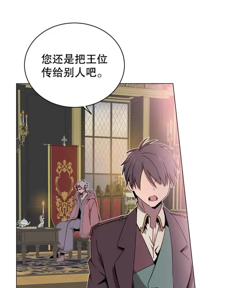 《顶级英雄归来》28.见魔王图98