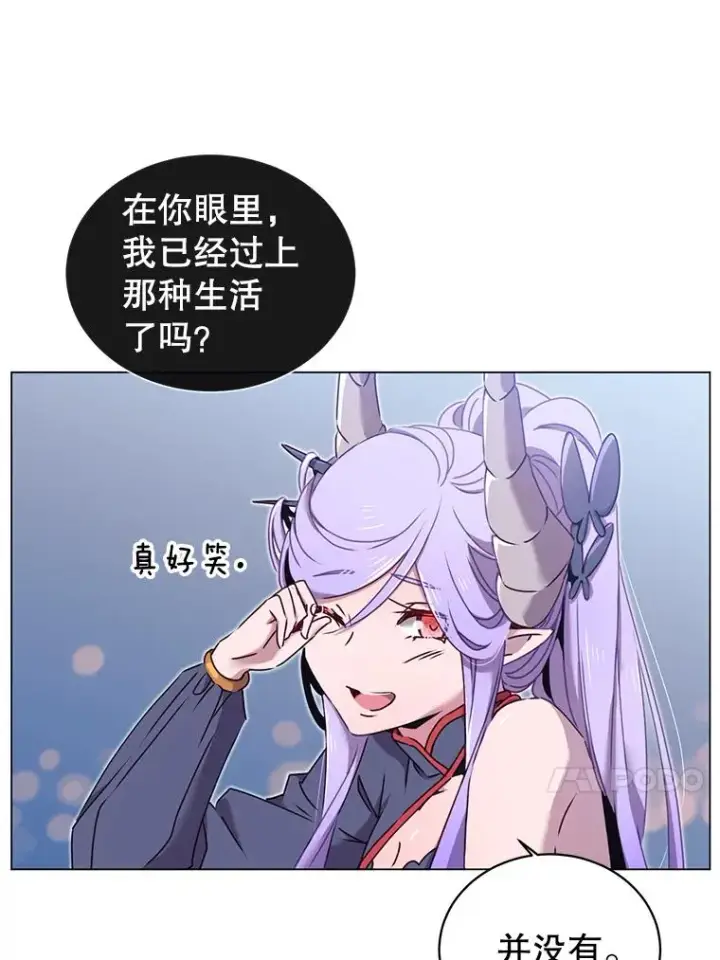 《顶级英雄归来》29.捅兔子窝图100