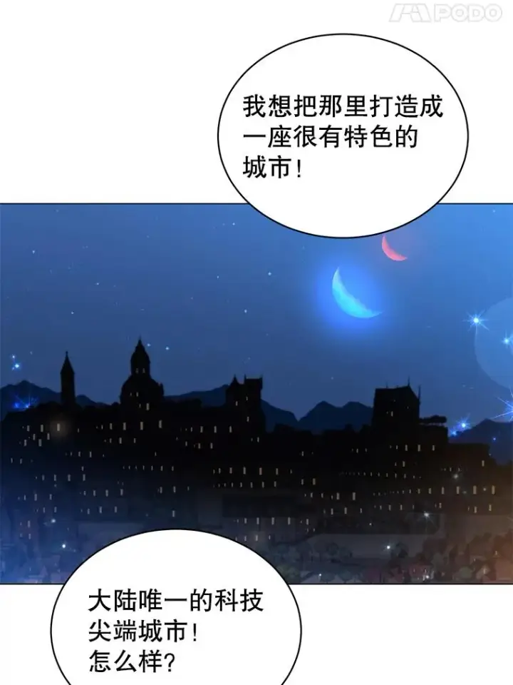 《顶级英雄归来》29.捅兔子窝图104