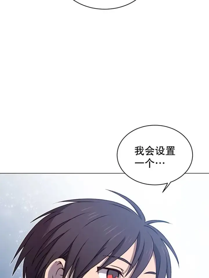 《顶级英雄归来》29.捅兔子窝图111