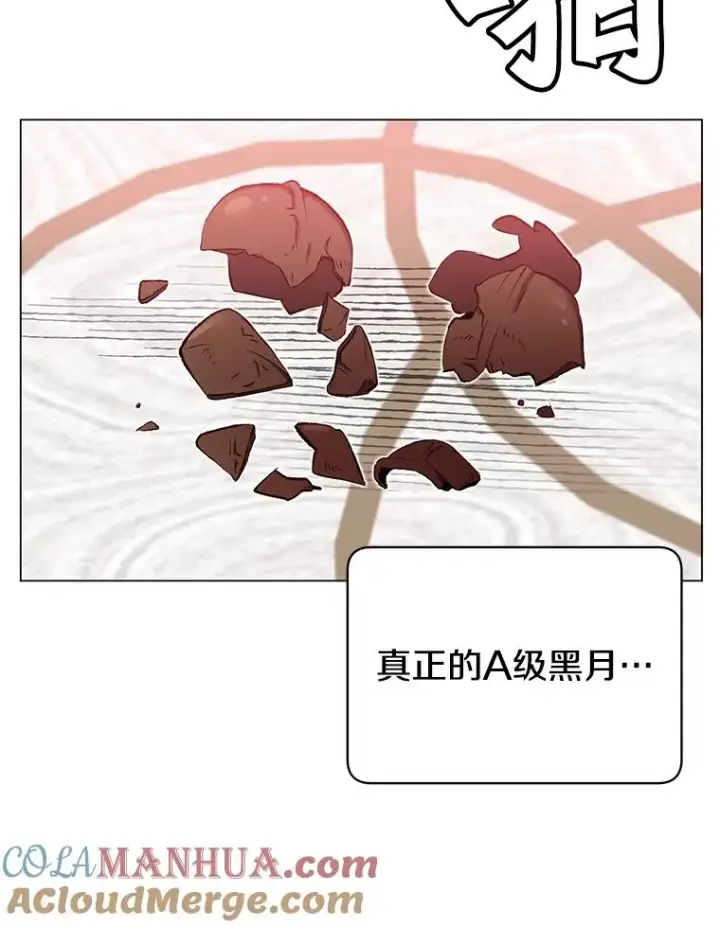 《顶级英雄归来》29.捅兔子窝图13