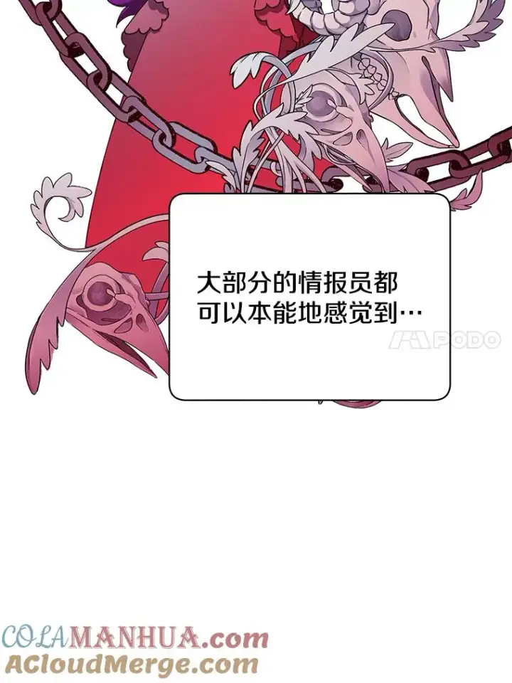 《顶级英雄归来》29.捅兔子窝图17