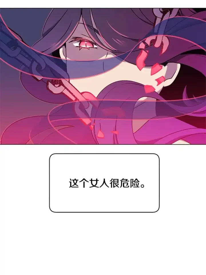 《顶级英雄归来》29.捅兔子窝图18