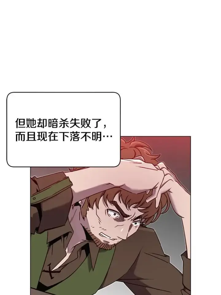 《顶级英雄归来》29.捅兔子窝图19