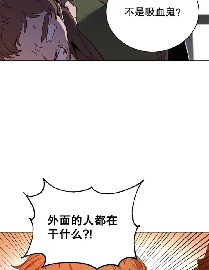 《顶级英雄归来》29.捅兔子窝图32