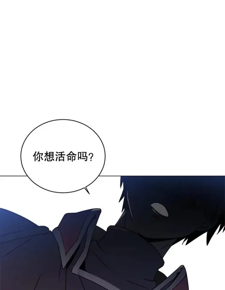《顶级英雄归来》29.捅兔子窝图42
