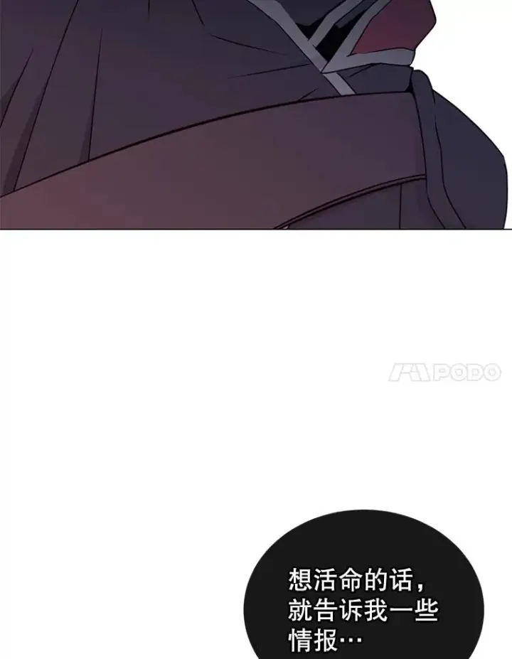 《顶级英雄归来》29.捅兔子窝图43