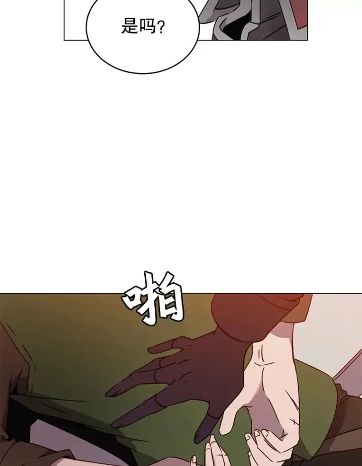 《顶级英雄归来》29.捅兔子窝图48