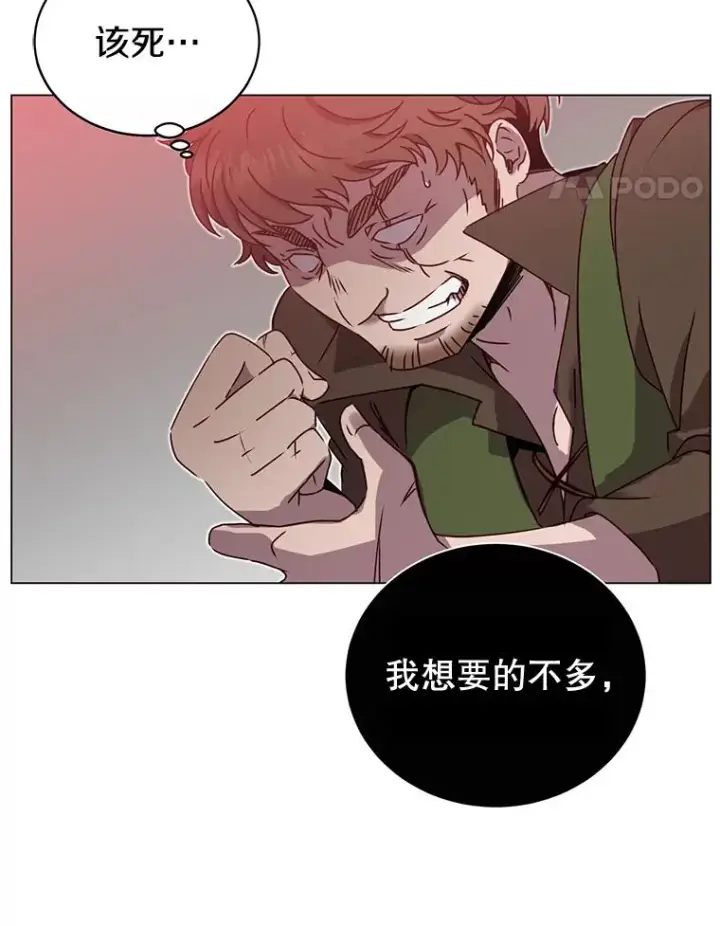 《顶级英雄归来》29.捅兔子窝图50