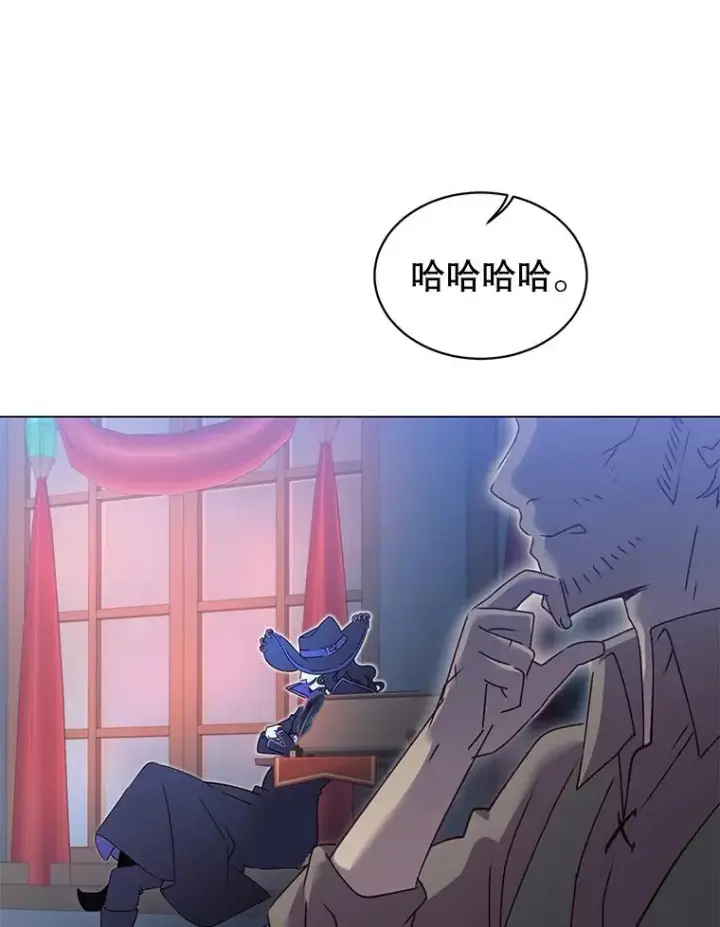 《顶级英雄归来》29.捅兔子窝图6