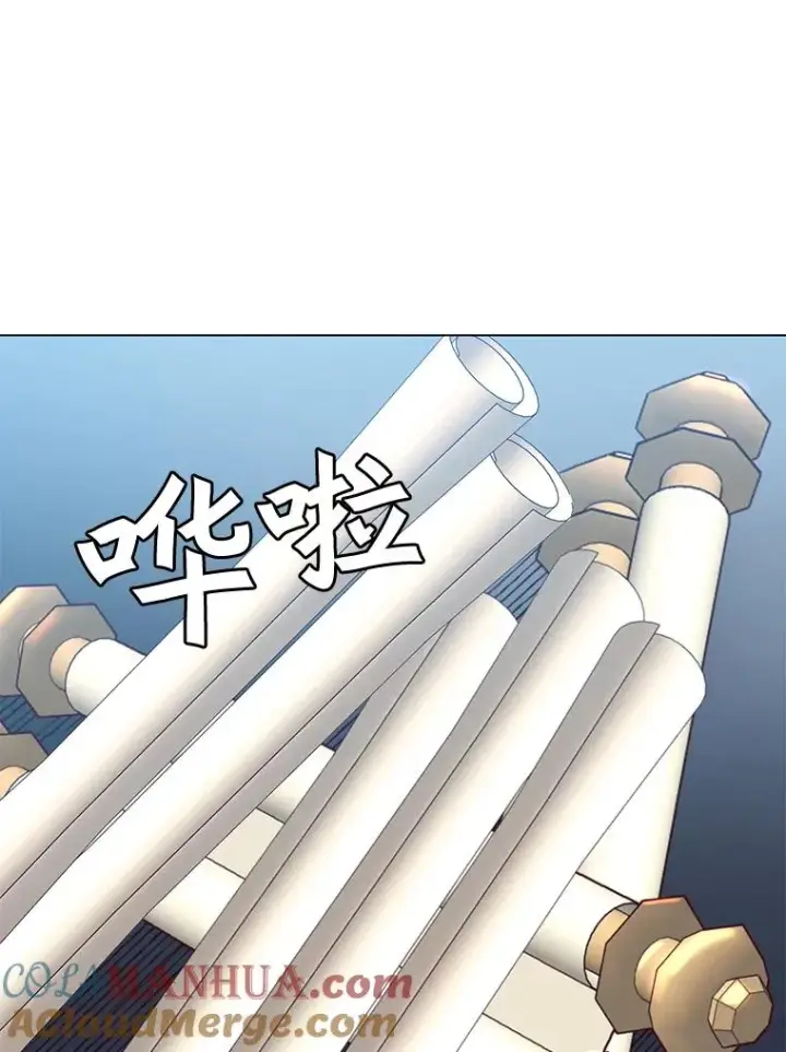 《顶级英雄归来》29.捅兔子窝图69