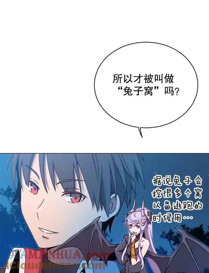 《顶级英雄归来》29.捅兔子窝图73