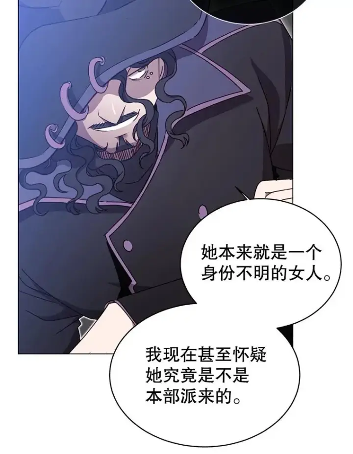 《顶级英雄归来》29.捅兔子窝图8