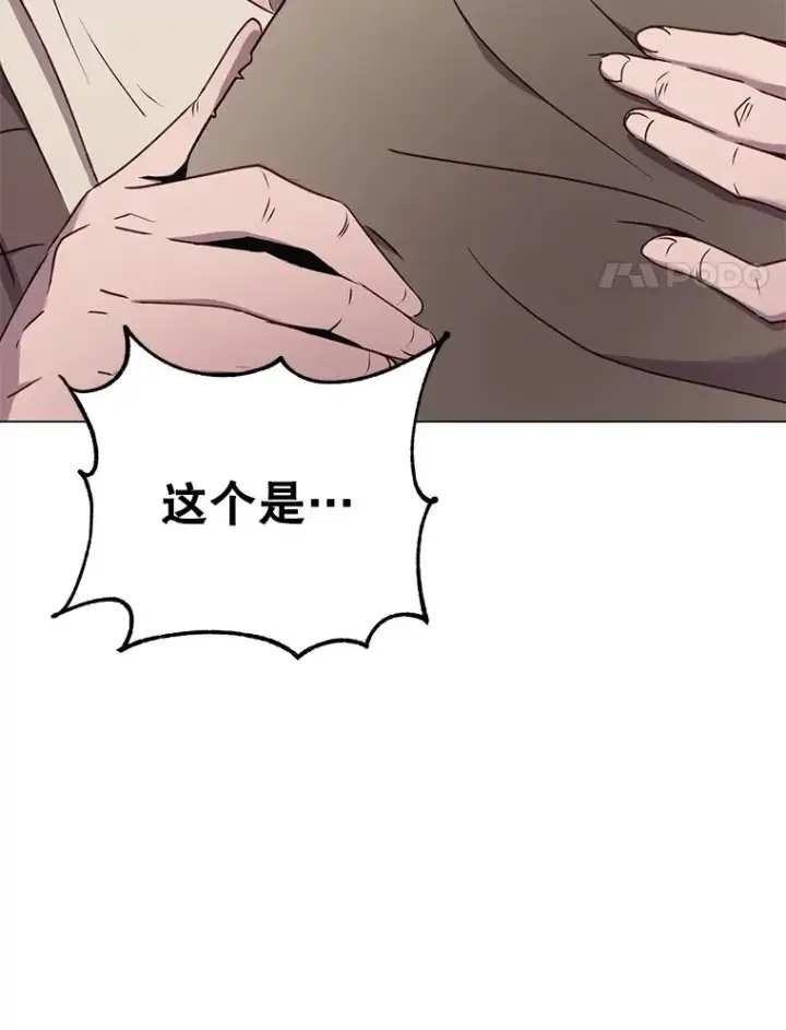 《顶级英雄归来》29.捅兔子窝图84