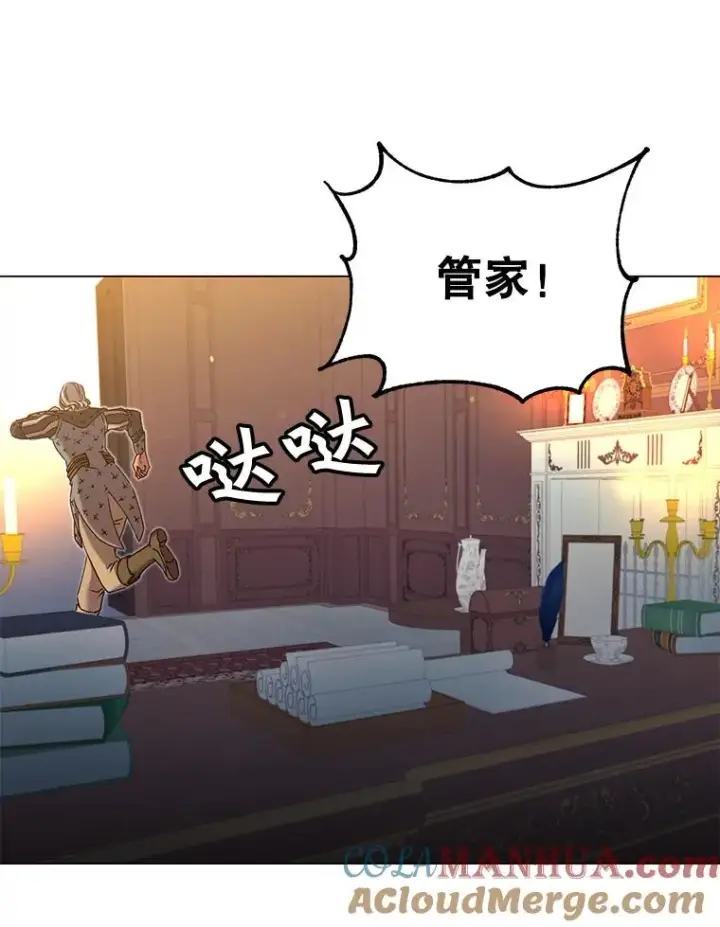 《顶级英雄归来》29.捅兔子窝图85
