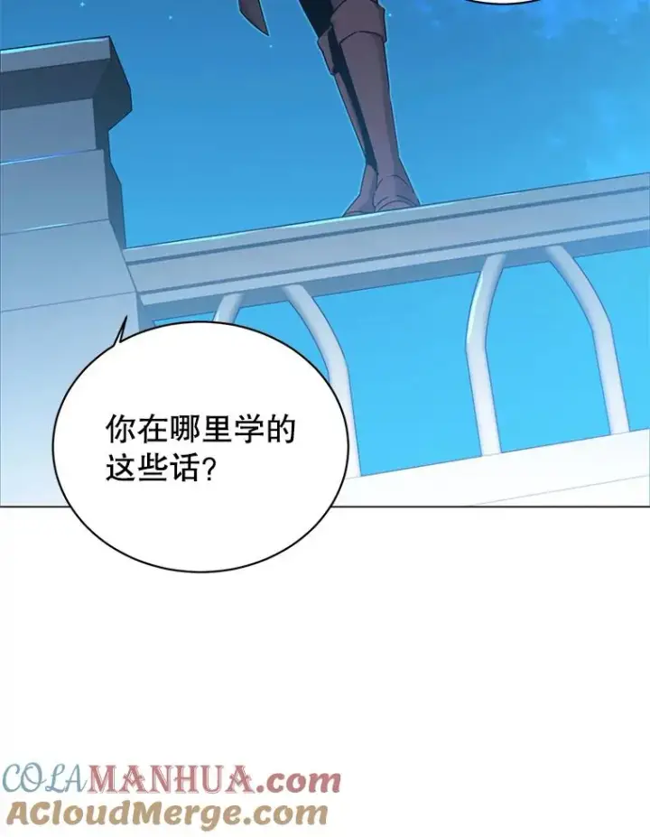 《顶级英雄归来》29.捅兔子窝图89