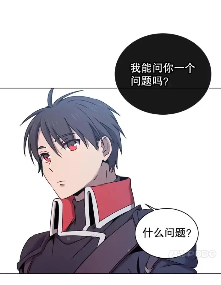 《顶级英雄归来》29.捅兔子窝图90