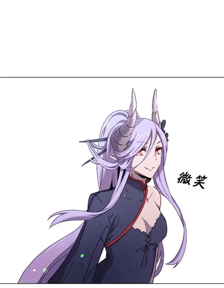 《顶级英雄归来》29.捅兔子窝图91