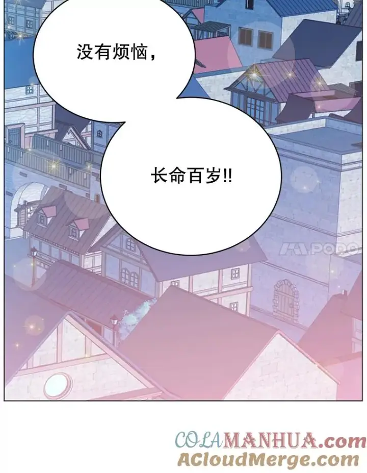 《顶级英雄归来》29.捅兔子窝图97