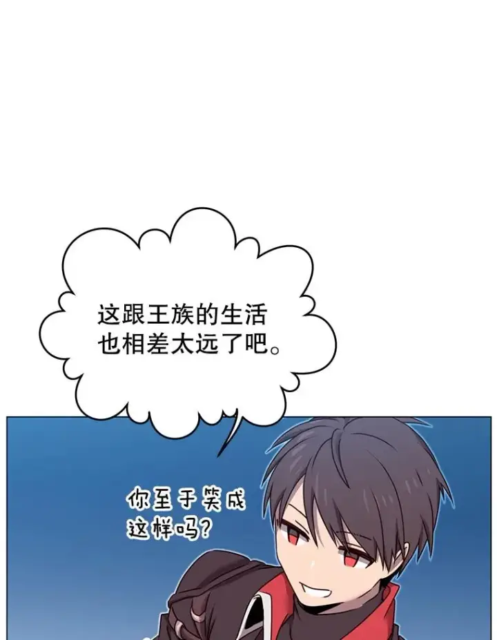 《顶级英雄归来》29.捅兔子窝图98