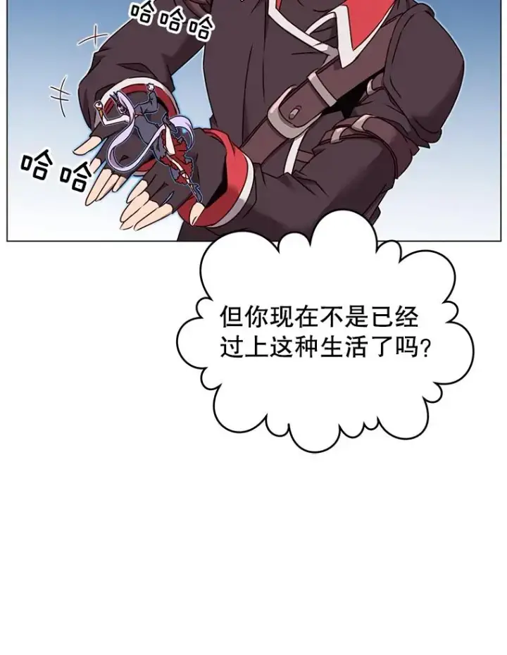 《顶级英雄归来》29.捅兔子窝图99