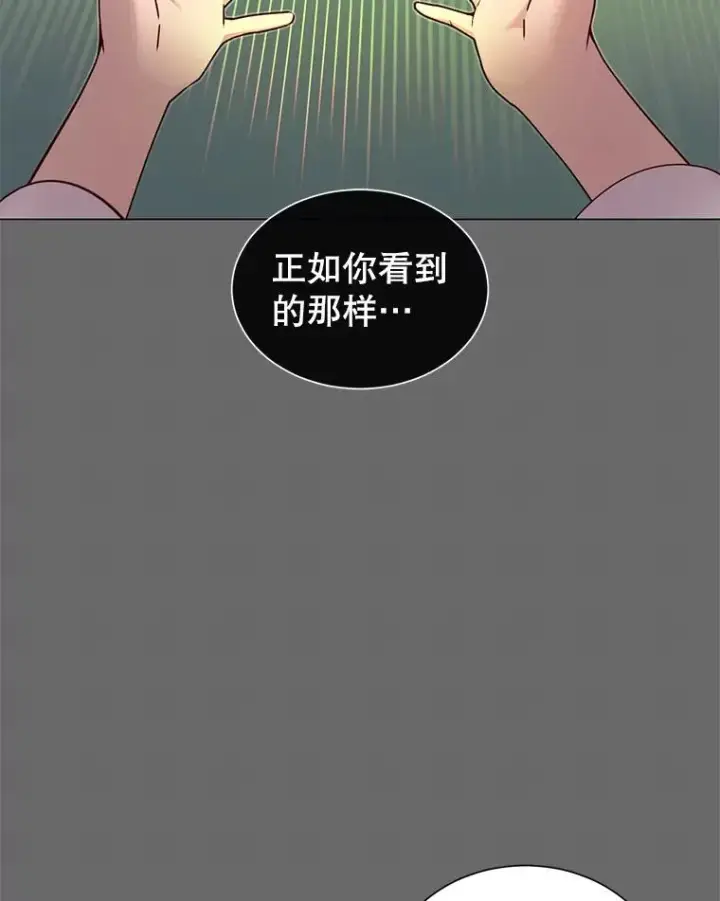 《顶级英雄归来》3.恢复魔法图2