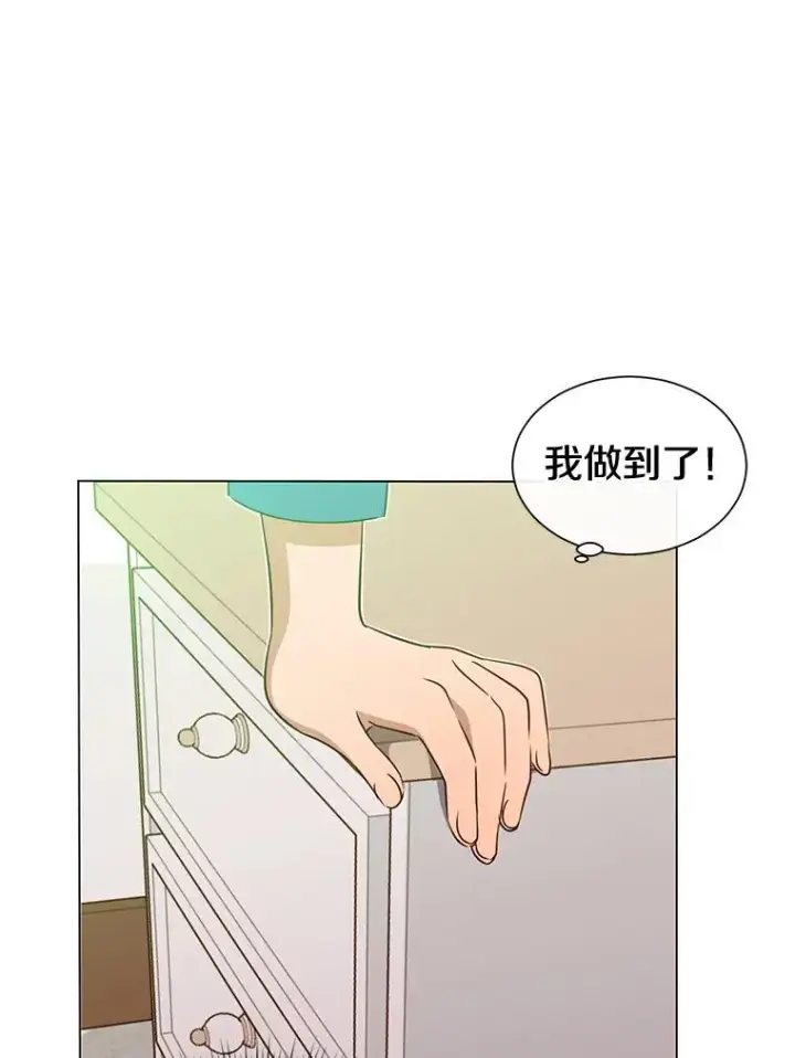 《顶级英雄归来》3.恢复魔法图32