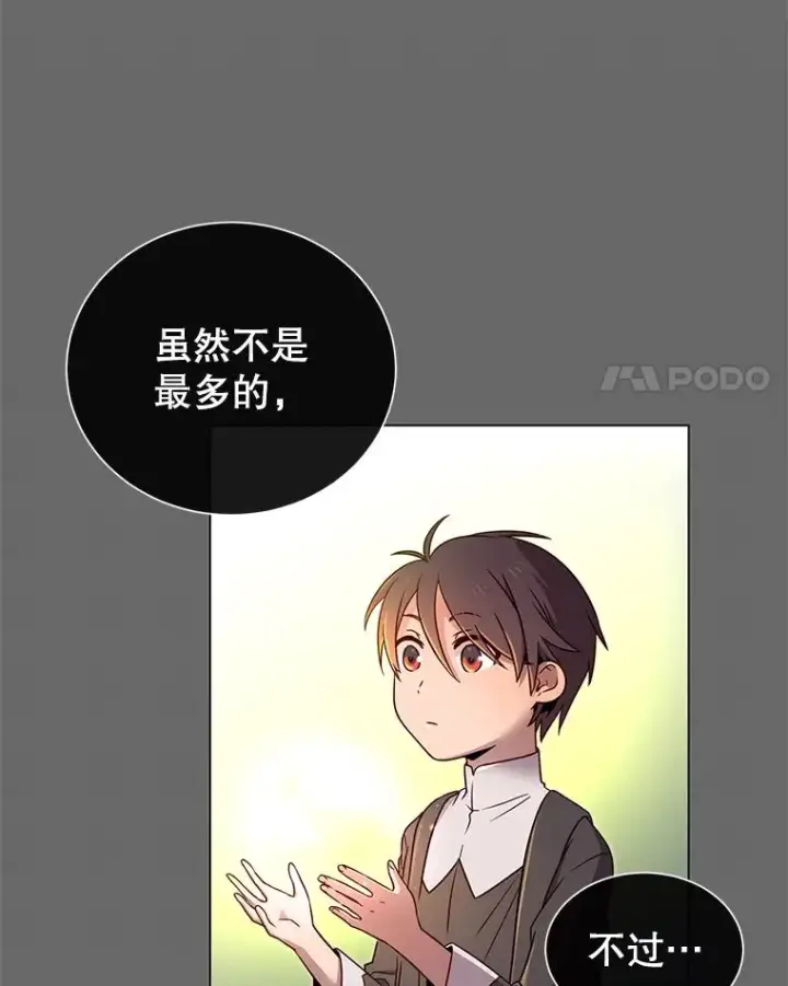 《顶级英雄归来》3.恢复魔法图4