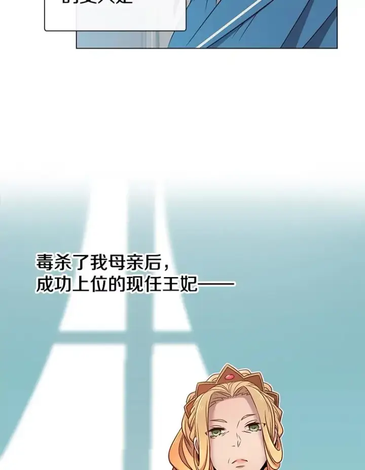 《顶级英雄归来》3.恢复魔法图68