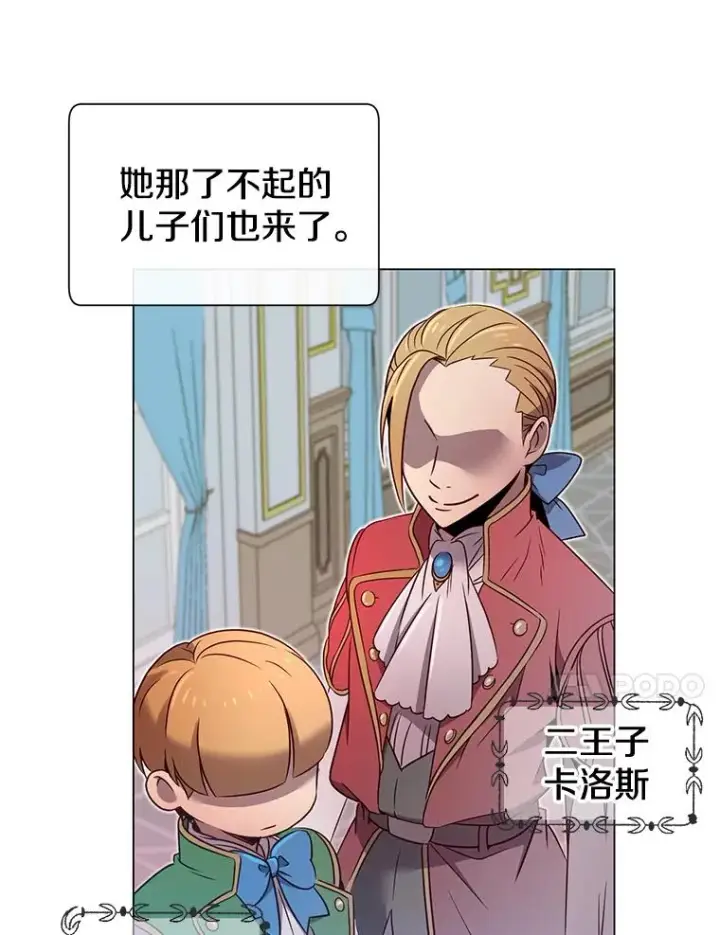 《顶级英雄归来》3.恢复魔法图70