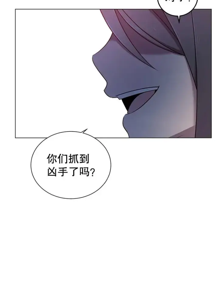 《顶级英雄归来》3.恢复魔法图76