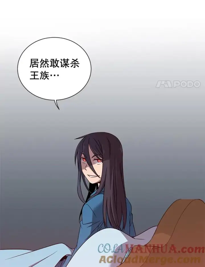 《顶级英雄归来》3.恢复魔法图77