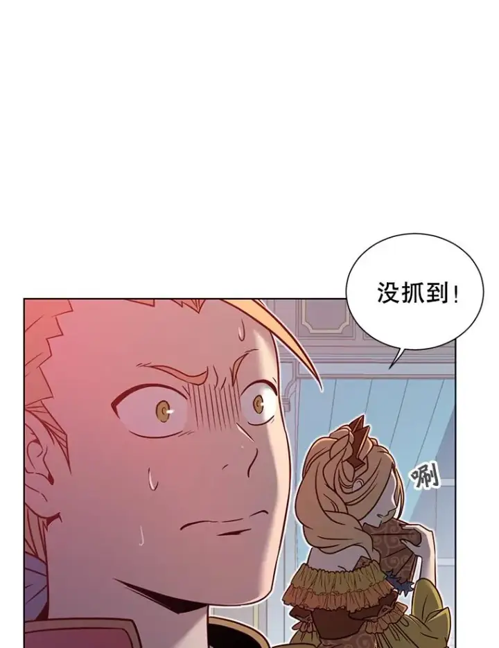 《顶级英雄归来》3.恢复魔法图79