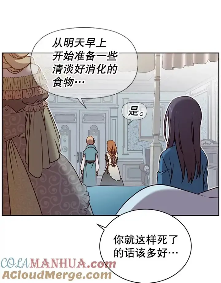 《顶级英雄归来》3.恢复魔法图85