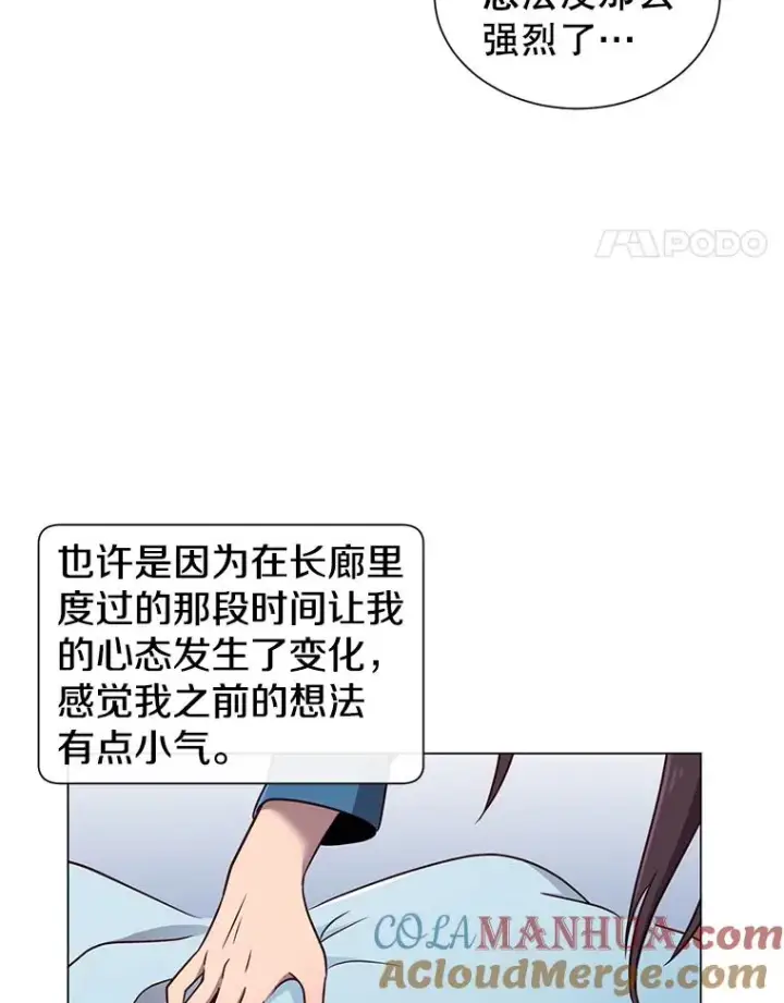 《顶级英雄归来》3.恢复魔法图97