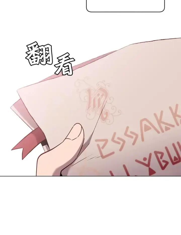 《顶级英雄归来》30.领地图100