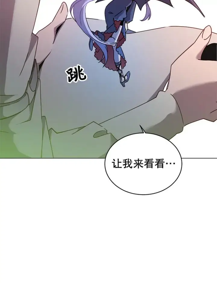 《顶级英雄归来》30.领地图103