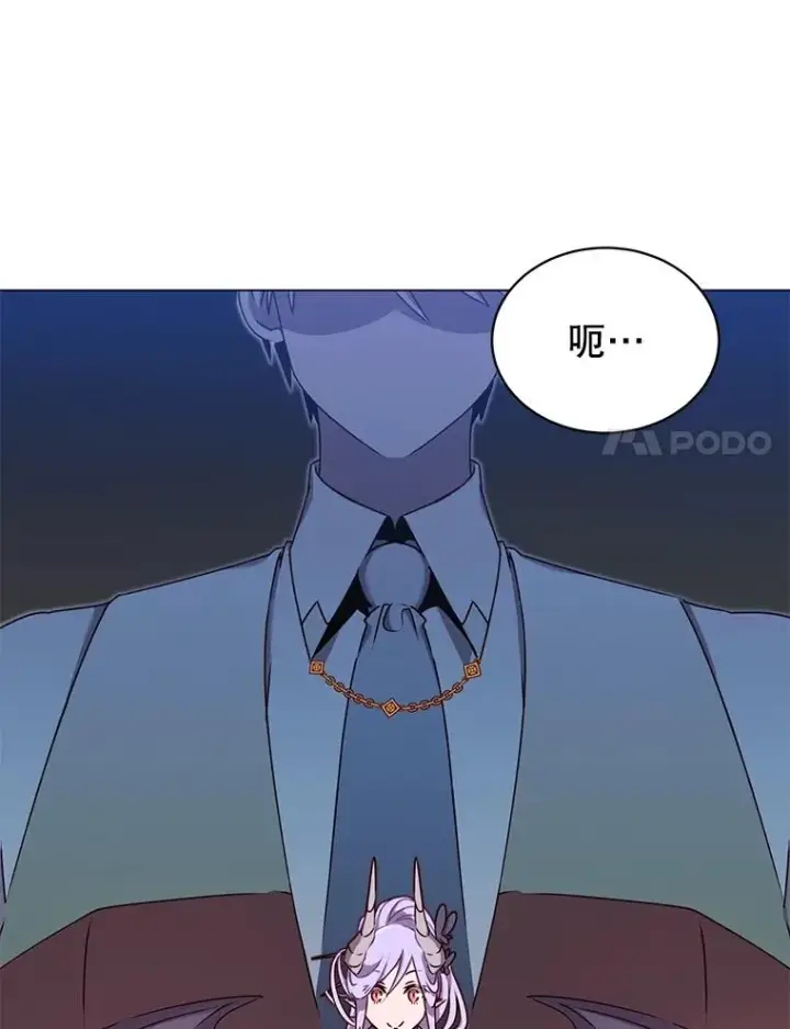 《顶级英雄归来》30.领地图104