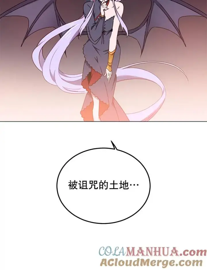 《顶级英雄归来》30.领地图105