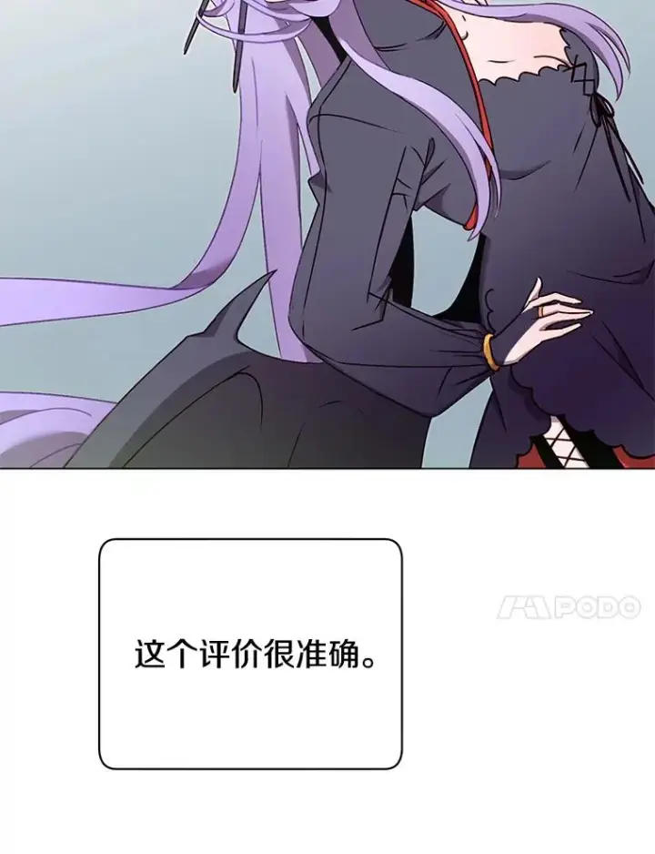 《顶级英雄归来》30.领地图107