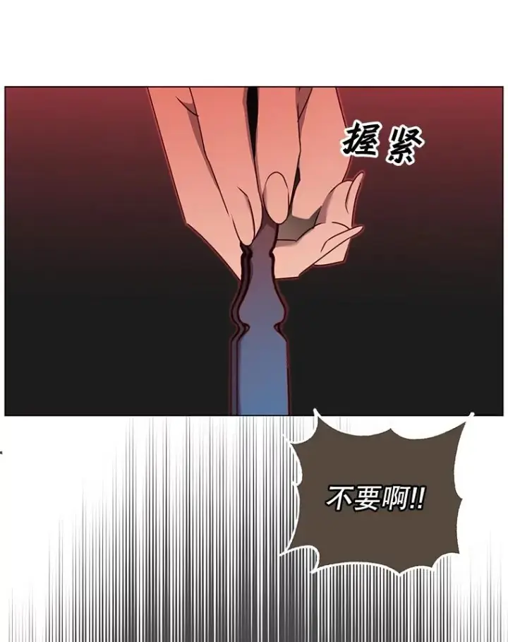 《顶级英雄归来》30.领地图15