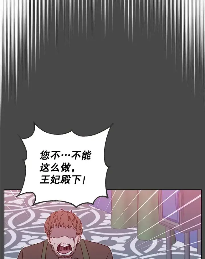 《顶级英雄归来》30.领地图16